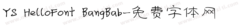 YS HelloFont BangBab字体转换